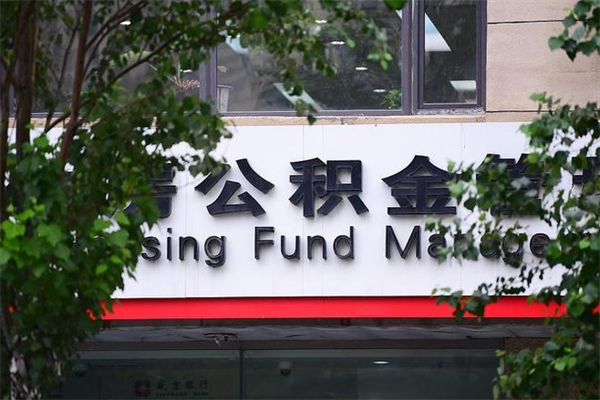 和县提前还款房贷计算器（和县房贷提前还10万后续怎么计算）